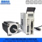 简易伺服Easy servo series drive闭环电机驱动器HSS758低压数显